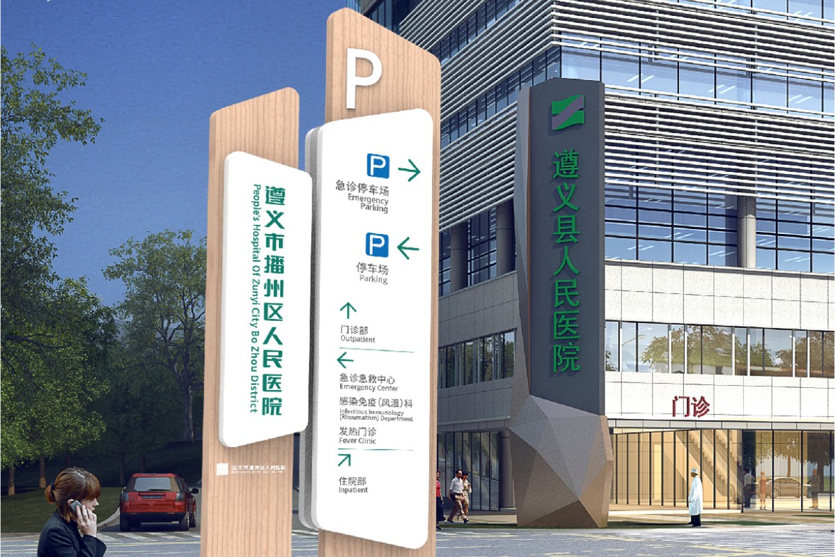 医院导视让人迷路,问题不在标识