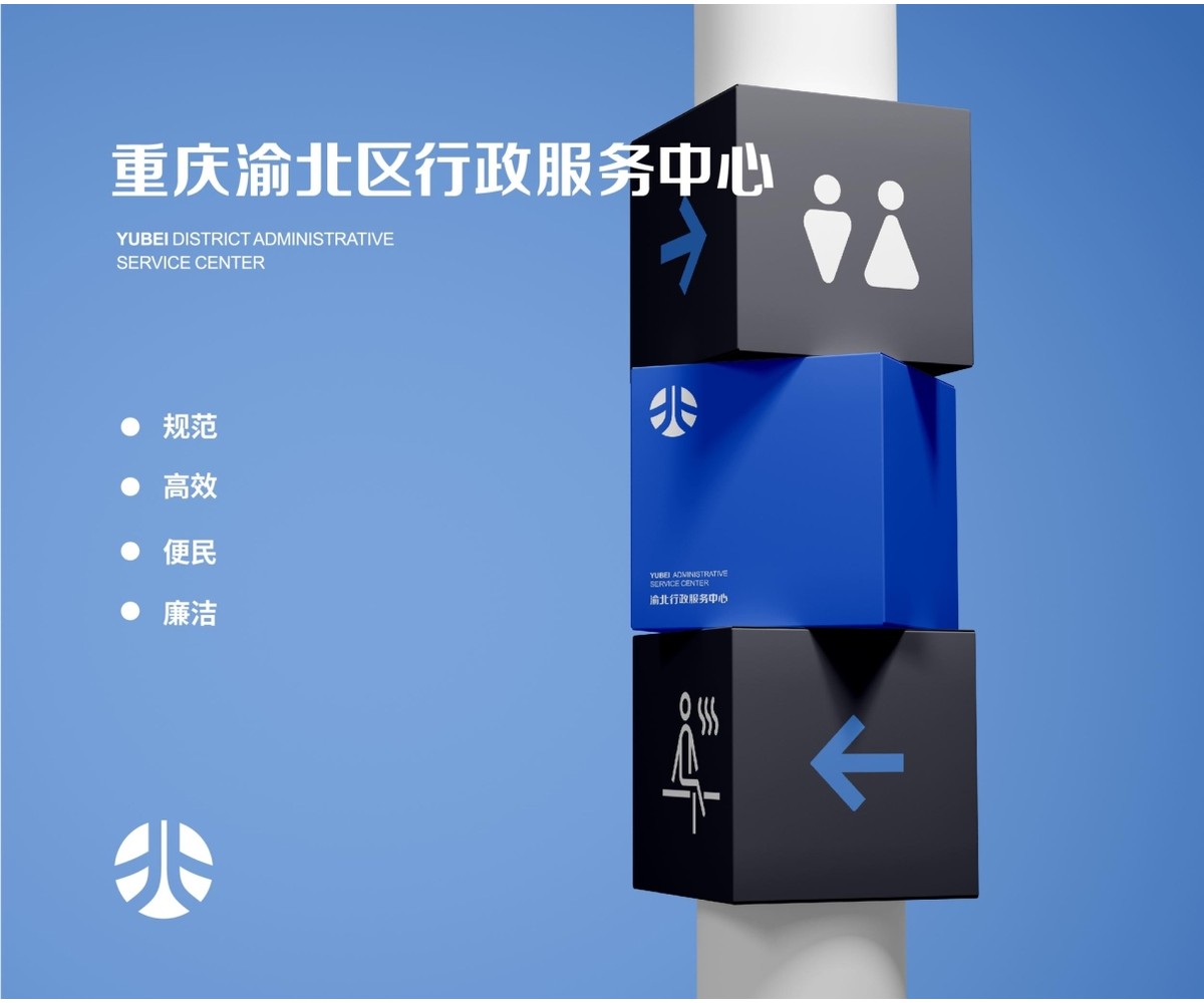 重庆LOGO设计一次给几个方案才够用