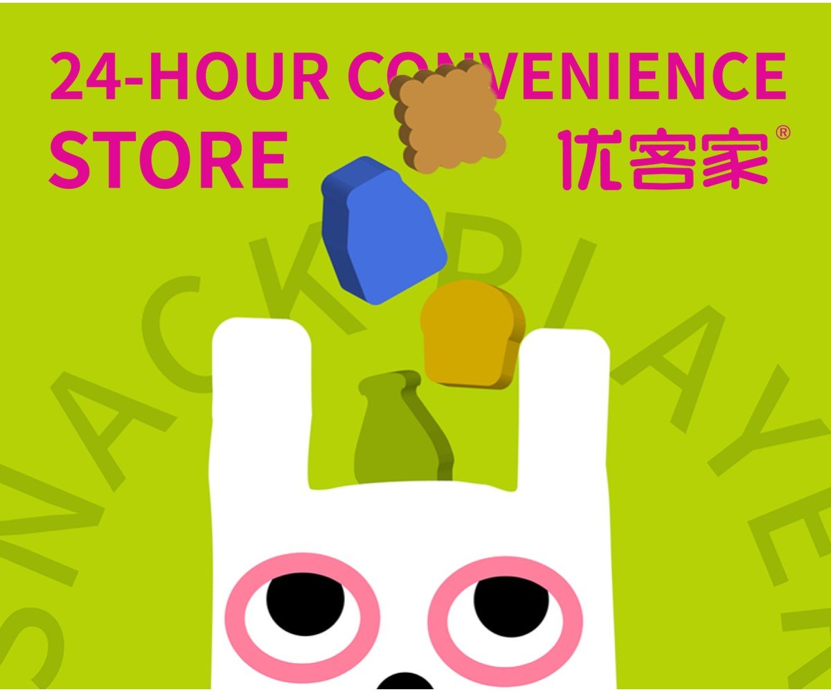 量贩零食开到楼下,社区小店改什么