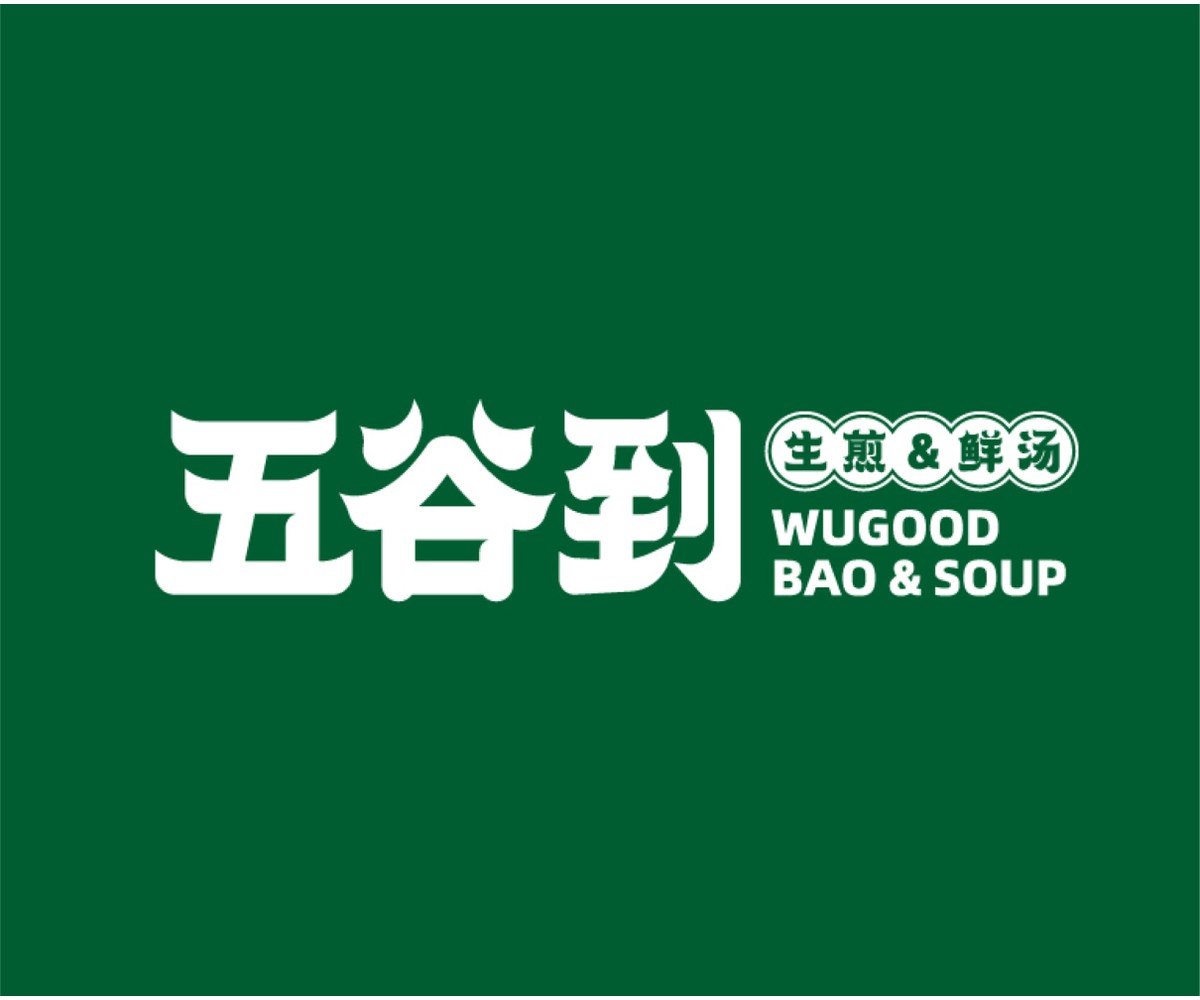 品牌资产：能重复用上的才算