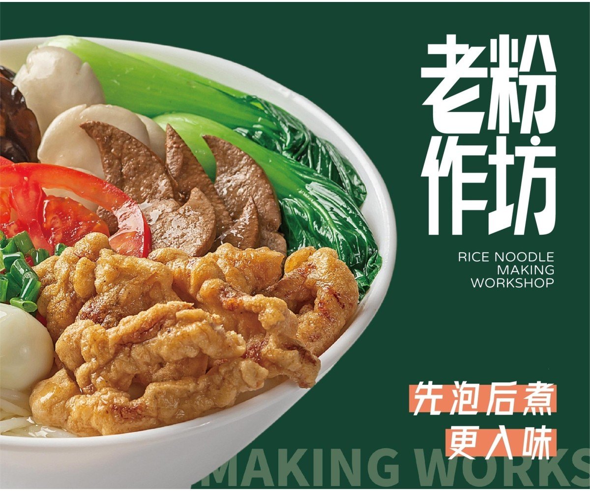 品牌升级:不是推倒重来