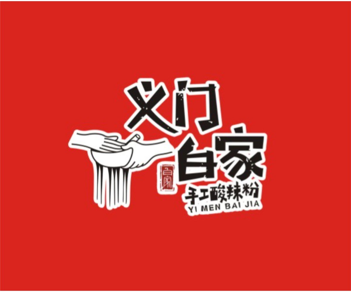 品牌溢价:涨价前先做什么
