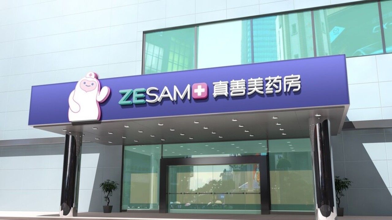 真善美药房|品牌视觉全案设计 品牌视觉 / 品牌全案案例展示图6 王双品牌设计