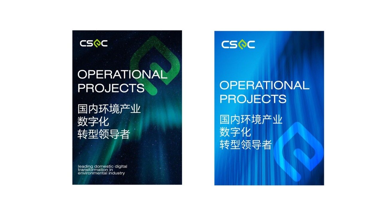 中法环保|品牌视觉全案设计 品牌视觉 / 品牌全案案例展示图11 王双品牌设计