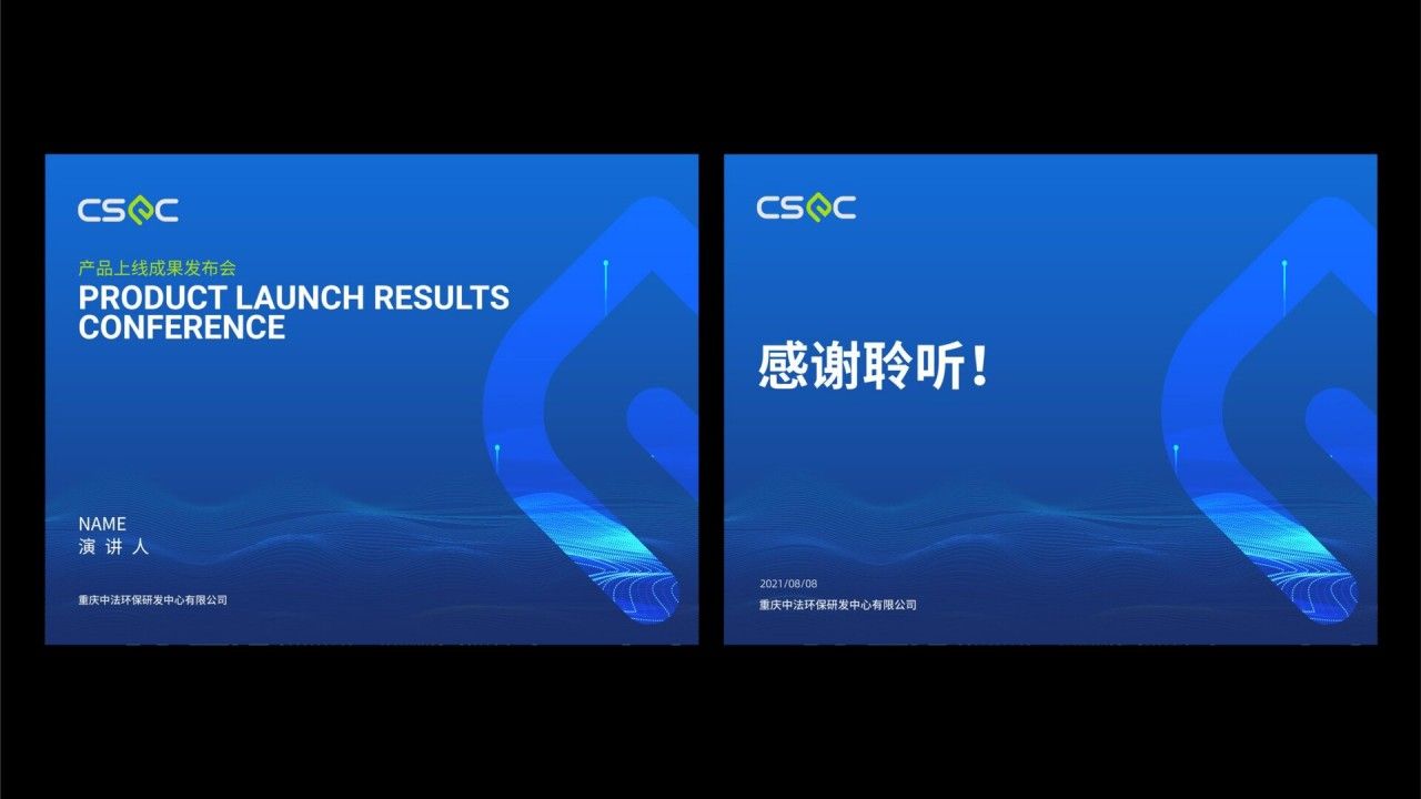 中法环保|品牌视觉全案设计 品牌视觉 / 品牌全案案例展示图14 王双品牌设计
