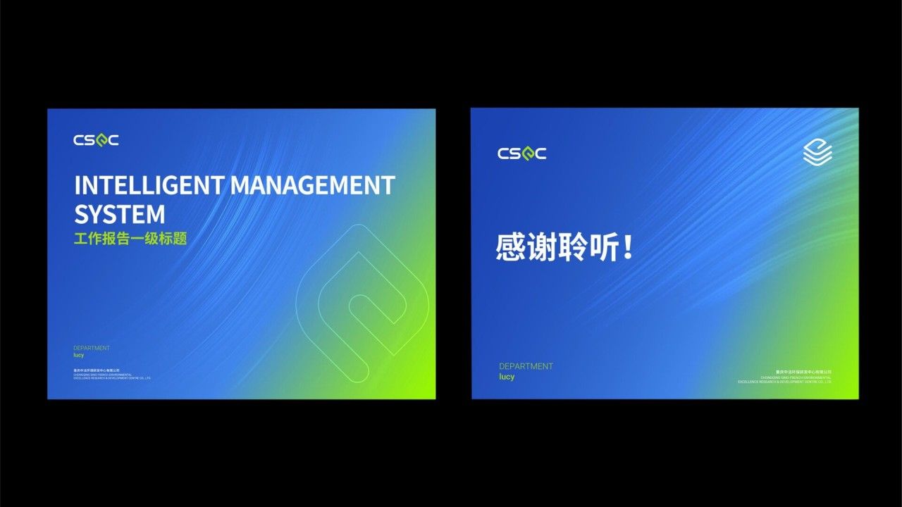 中法环保|品牌视觉全案设计 品牌视觉 / 品牌全案案例展示图16 王双品牌设计
