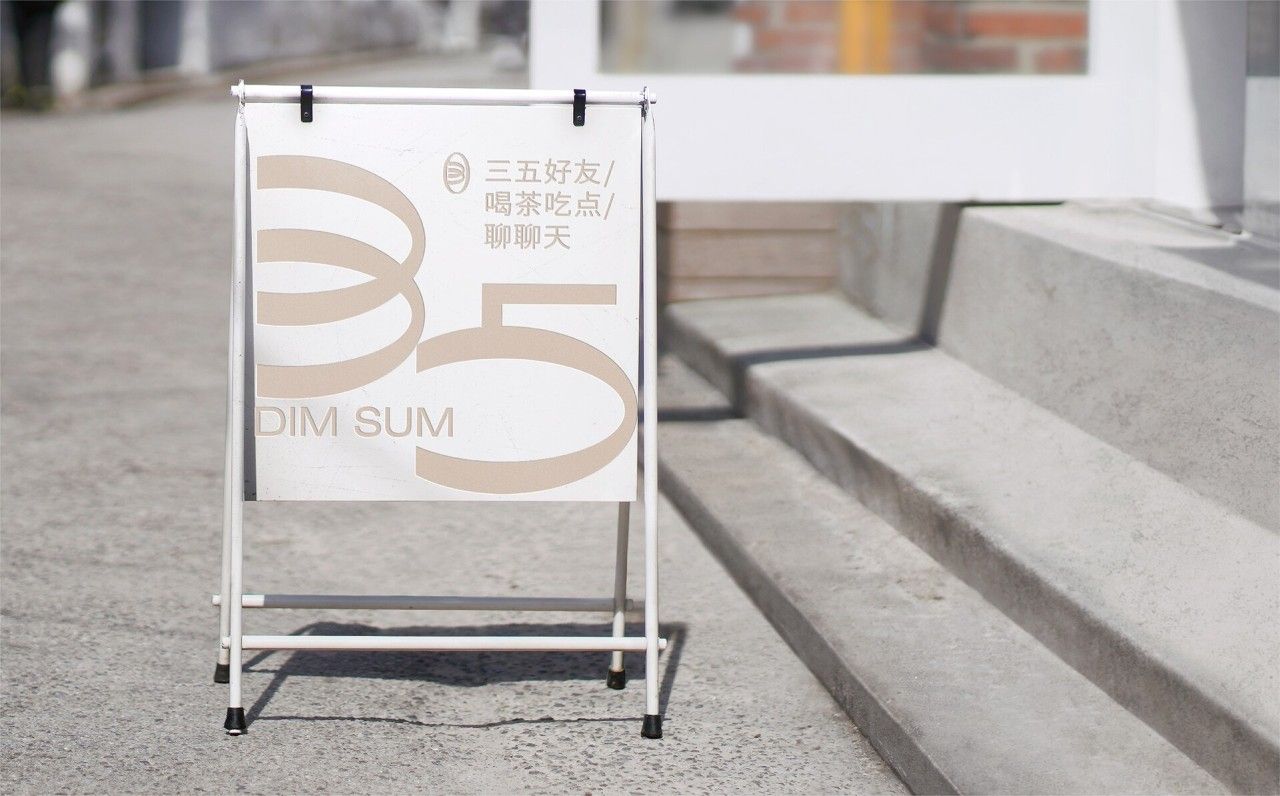 叁包伍点｜品牌全案策划 品牌视觉 / 品牌全案案例展示图8 王双品牌设计
