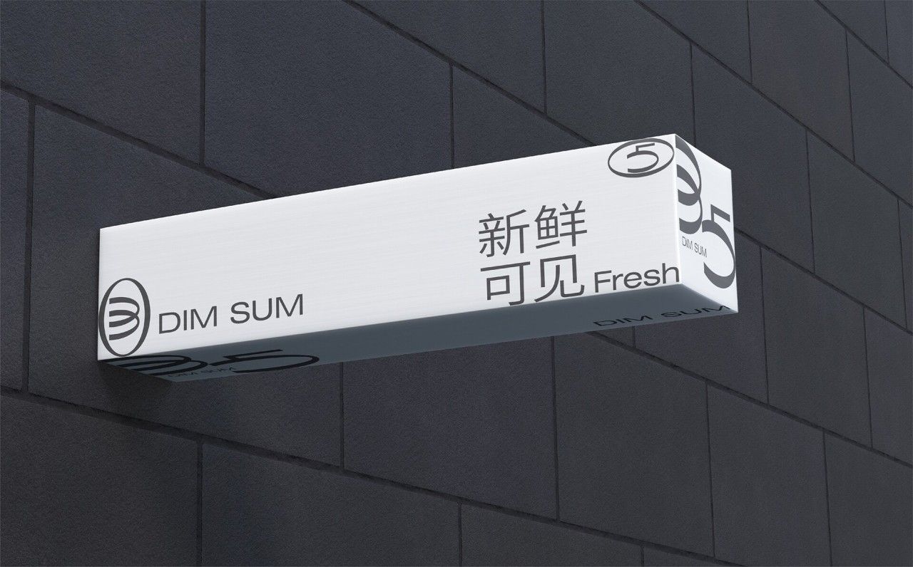 叁包伍点｜品牌全案策划 品牌视觉 / 品牌全案案例展示图9 王双品牌设计