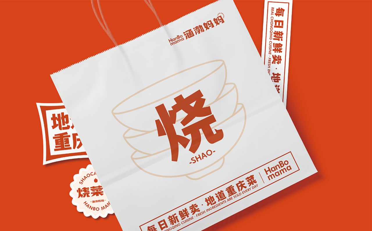 涵渤妈妈｜品牌视觉全案设计 品牌视觉 / 品牌全案案例展示图6 王双品牌设计