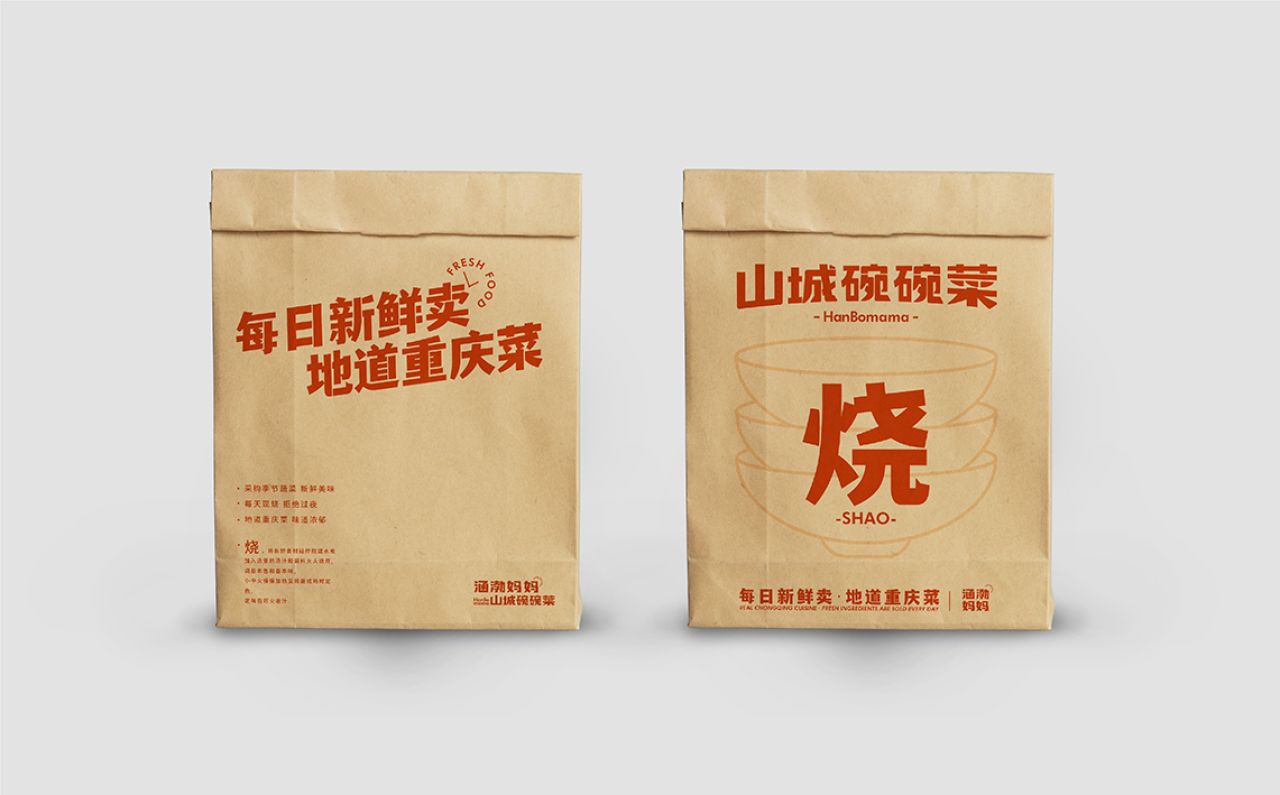 涵渤妈妈｜品牌视觉全案设计 品牌视觉 / 品牌全案案例展示图7 王双品牌设计