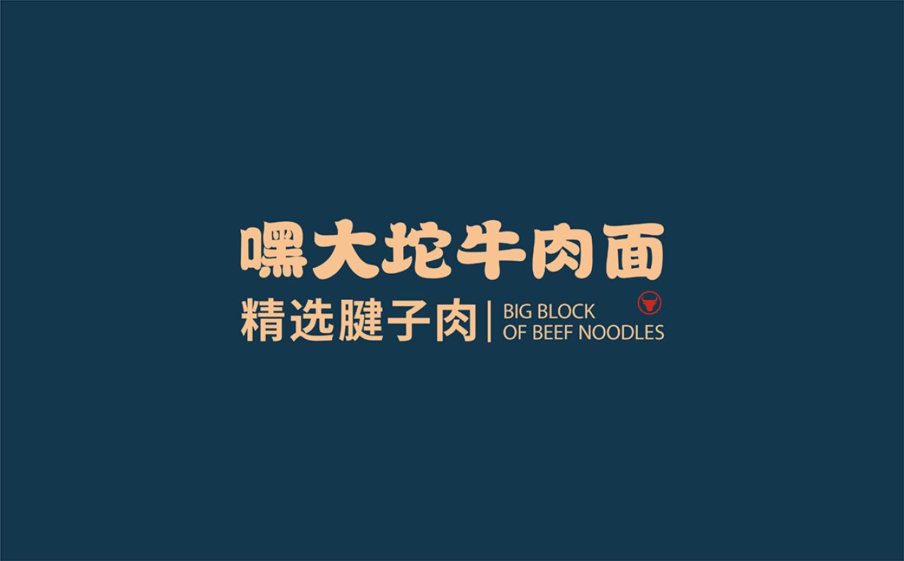 嘿大坨｜品牌视觉全案设计 品牌视觉 / 品牌全案案例展示图1 王双品牌设计