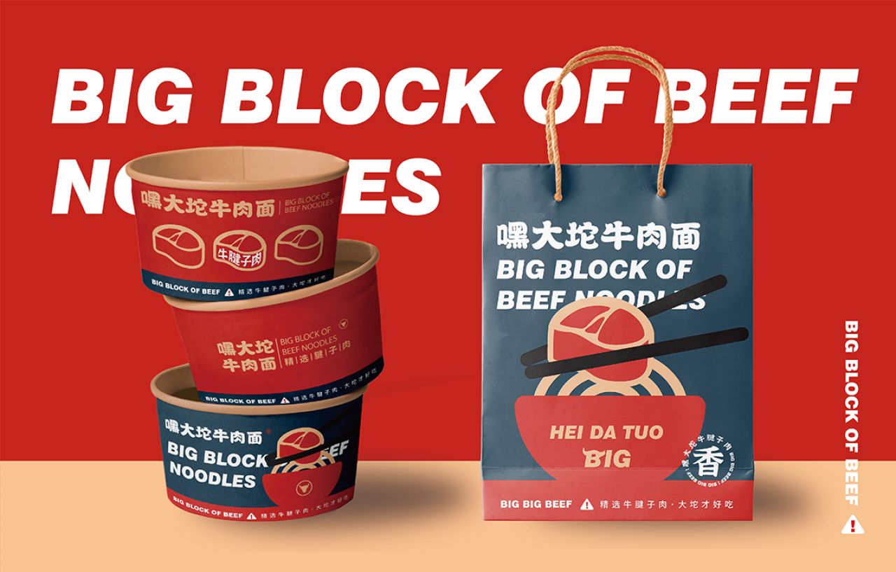 嘿大坨｜品牌视觉全案设计 品牌视觉 / 品牌全案案例展示图10 王双品牌设计