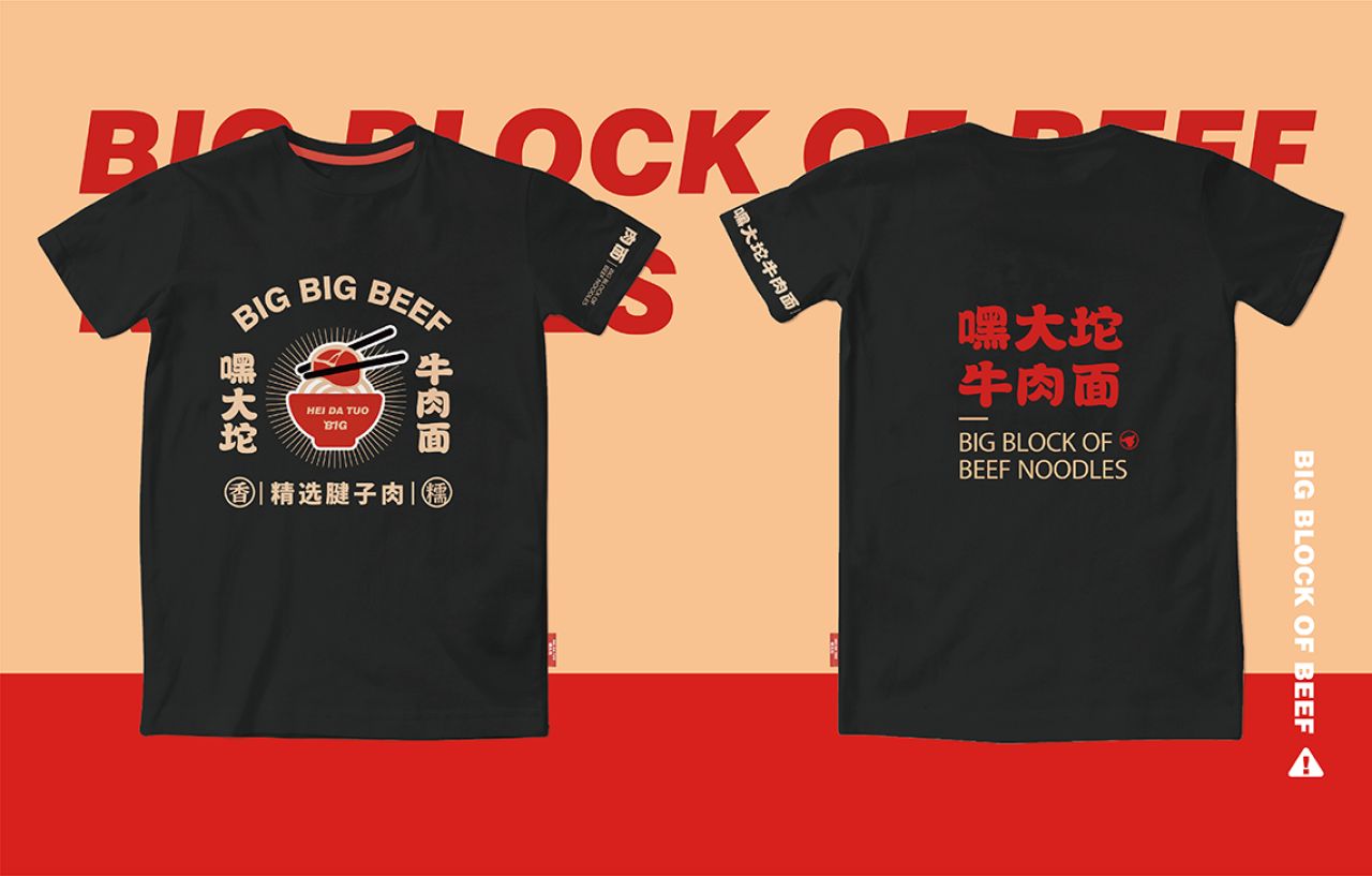 嘿大坨｜品牌视觉全案设计 品牌视觉 / 品牌全案案例展示图11 王双品牌设计
