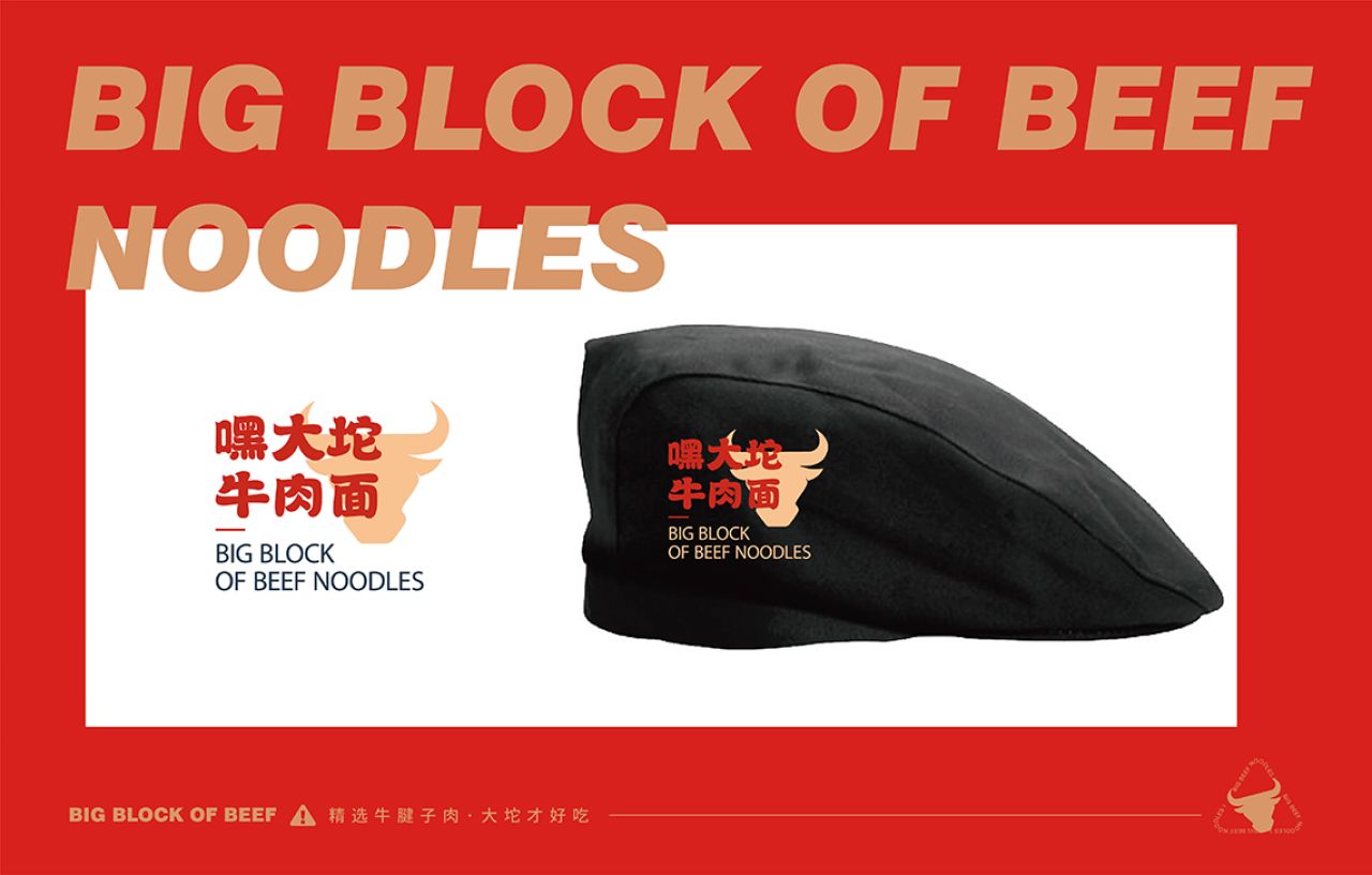 嘿大坨｜品牌视觉全案设计 品牌视觉 / 品牌全案案例展示图12 王双品牌设计