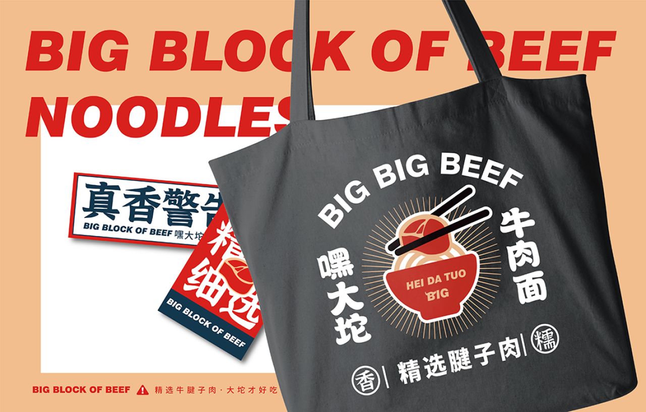 嘿大坨｜品牌视觉全案设计 品牌视觉 / 品牌全案案例展示图13 王双品牌设计