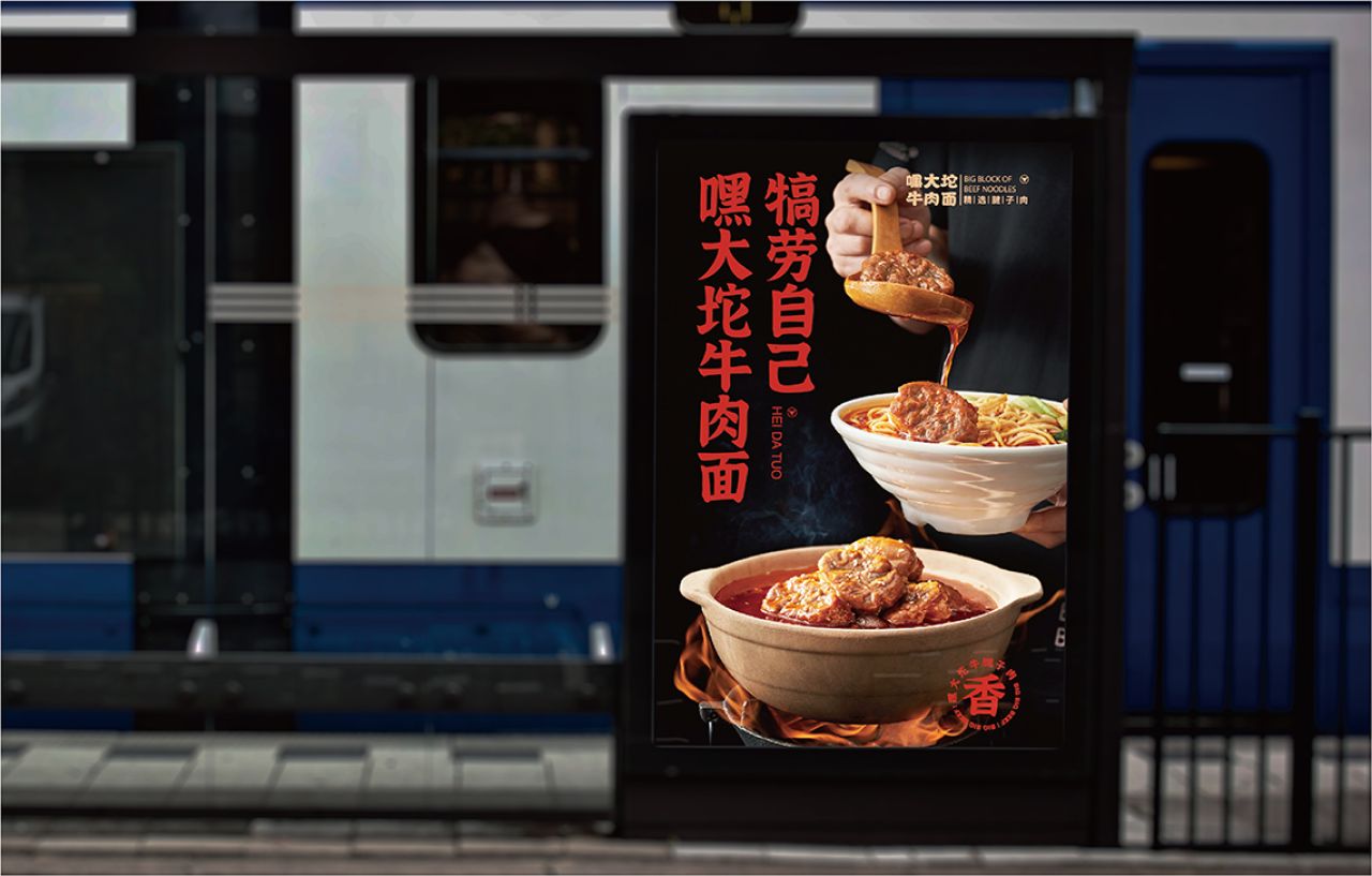 嘿大坨｜品牌视觉全案设计 品牌视觉 / 品牌全案案例展示图15 王双品牌设计