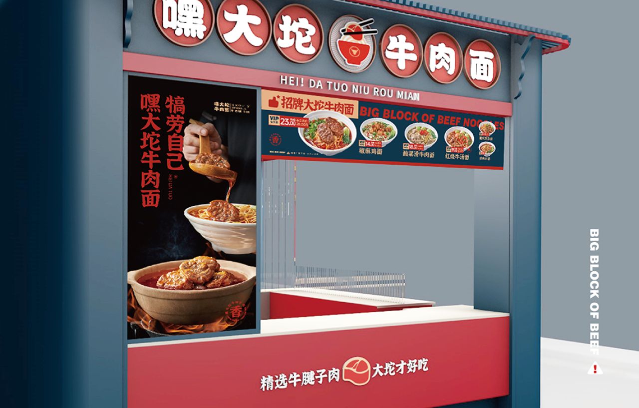 嘿大坨｜品牌视觉全案设计 品牌视觉 / 品牌全案案例展示图18 王双品牌设计