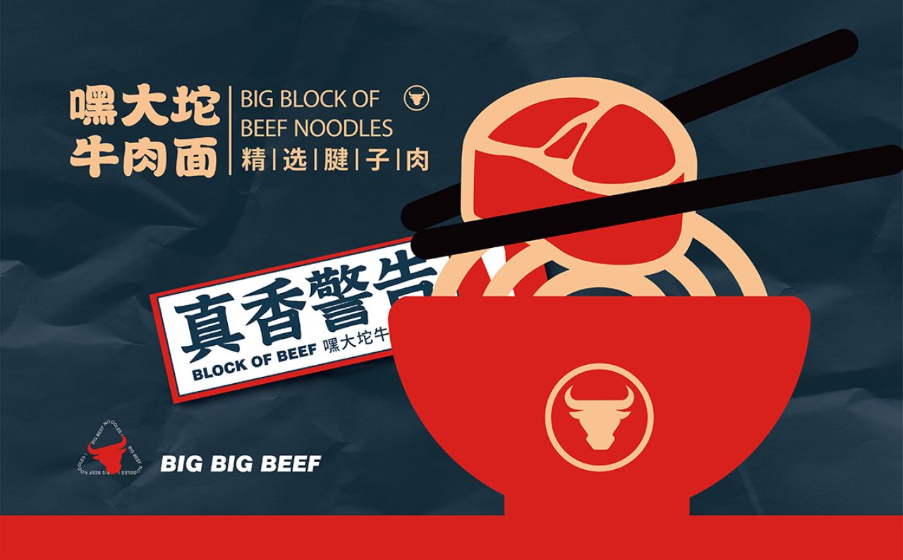 嘿大坨｜品牌视觉全案设计 品牌视觉 / 品牌全案案例展示图3 王双品牌设计