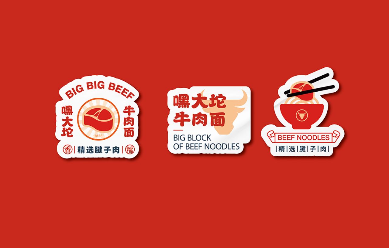 嘿大坨｜品牌视觉全案设计 品牌视觉 / 品牌全案案例展示图4 王双品牌设计