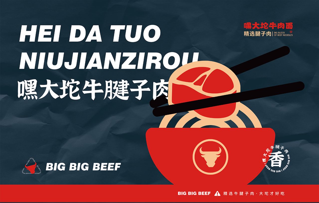 嘿大坨｜品牌视觉全案设计 品牌视觉 / 品牌全案案例展示图5 王双品牌设计
