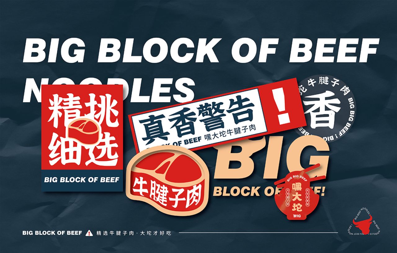 嘿大坨｜品牌视觉全案设计 品牌视觉 / 品牌全案案例展示图6 王双品牌设计