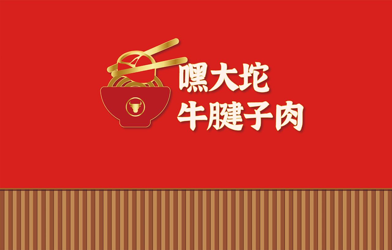 嘿大坨｜品牌视觉全案设计 品牌视觉 / 品牌全案案例展示图8 王双品牌设计