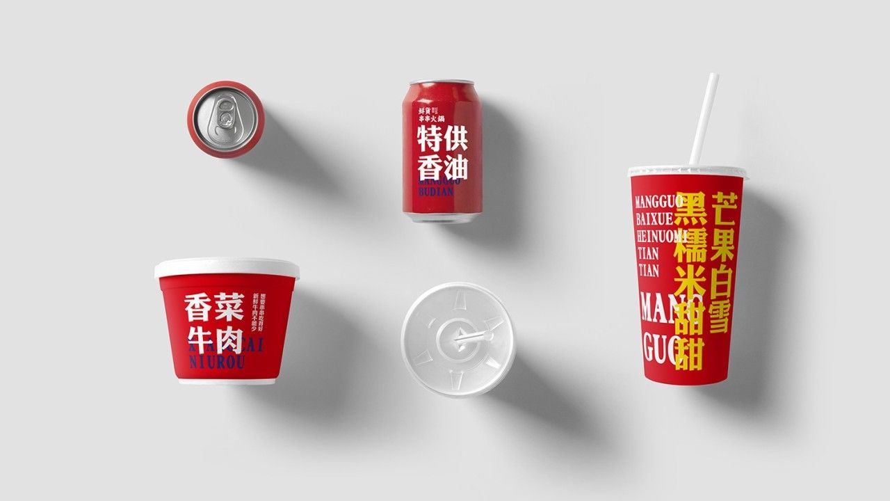 刀下牛人｜品牌全案设计 品牌视觉 / 品牌全案案例展示图10 王双品牌设计