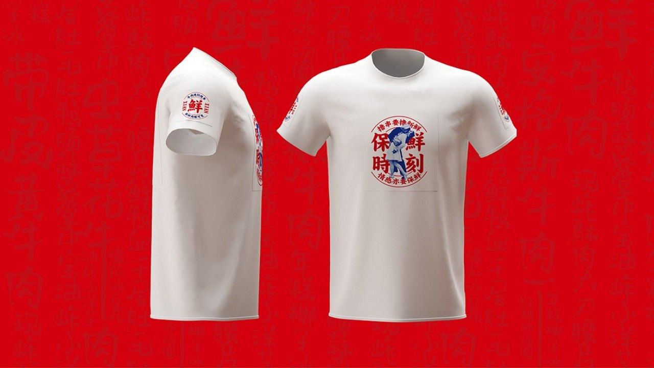 刀下牛人｜品牌全案设计 品牌视觉 / 品牌全案案例展示图12 王双品牌设计