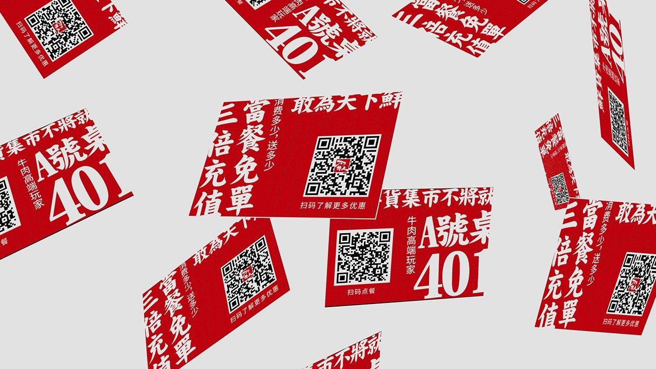 刀下牛人｜品牌全案设计 品牌视觉 / 品牌全案案例展示图2 王双品牌设计