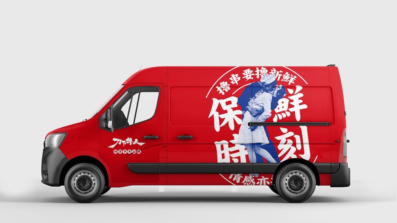 刀下牛人｜品牌全案设计 品牌视觉 / 品牌全案案例展示图4 王双品牌设计