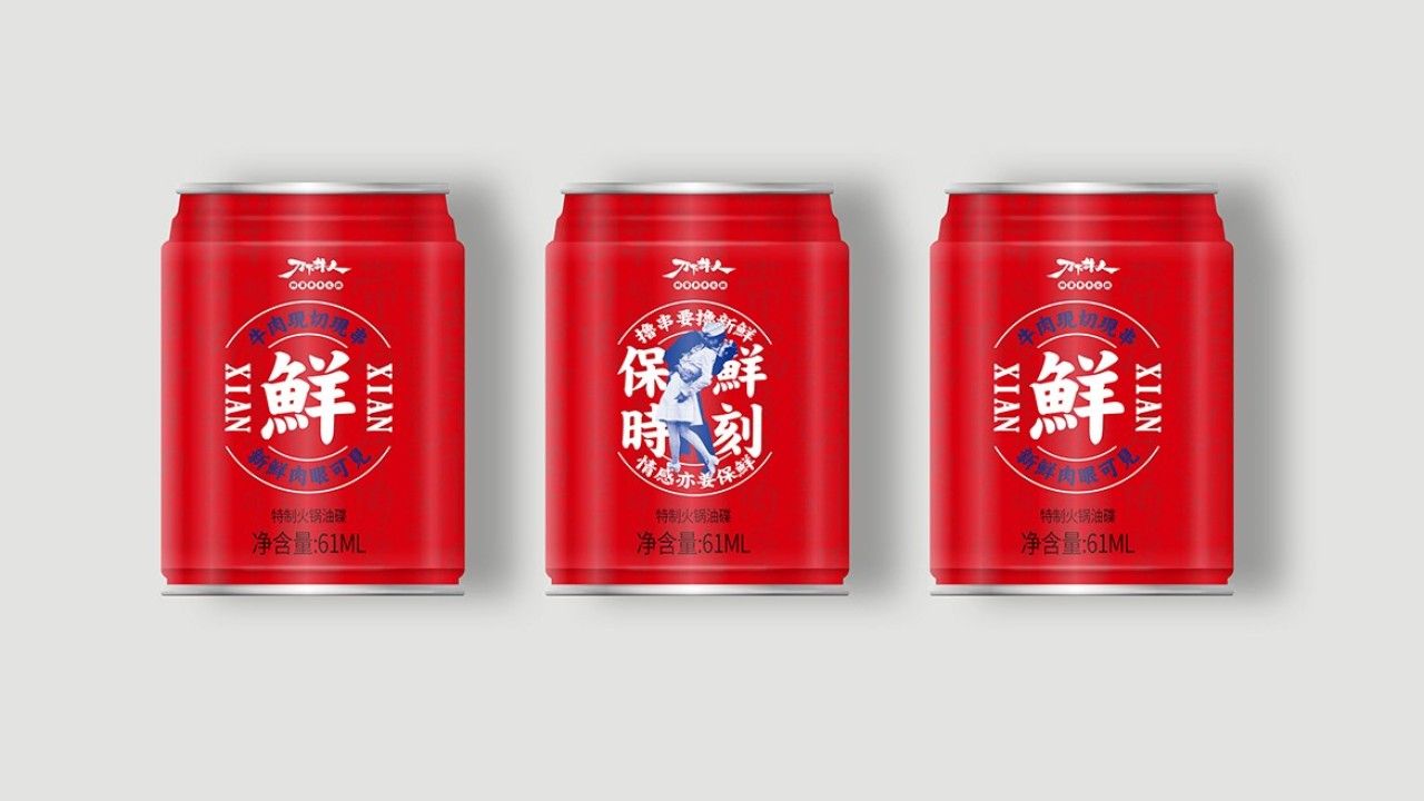 刀下牛人｜品牌全案设计 品牌视觉 / 品牌全案案例展示图9 王双品牌设计