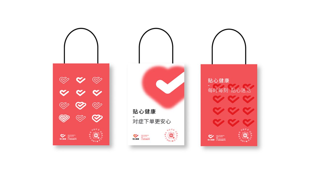 贴心健康APP 品牌全案案例展示图22 王双品牌设计