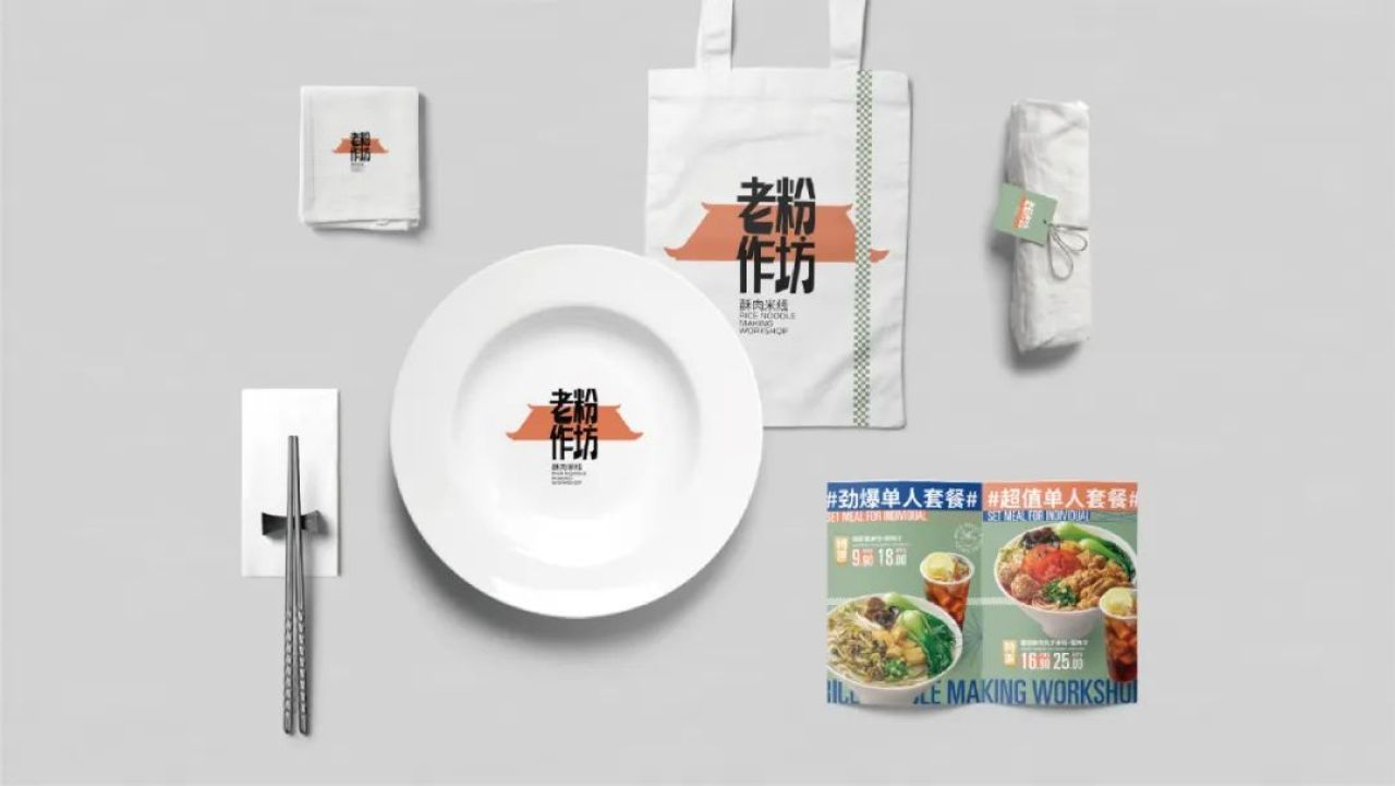 老粉作坊｜品牌全案视觉升级 品牌全案 / 品牌视觉案例展示图10 王双品牌设计