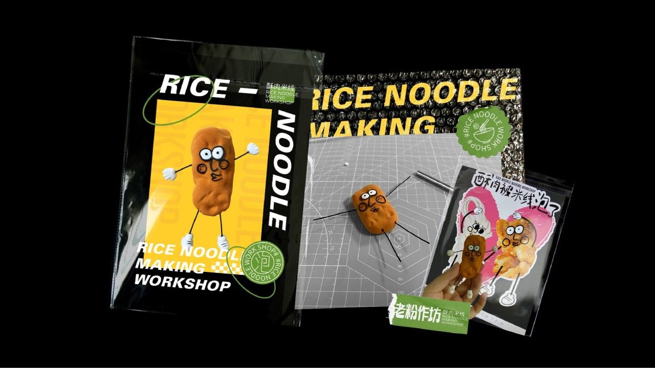 老粉作坊｜品牌全案视觉升级 品牌全案 / 品牌视觉案例展示图16 王双品牌设计