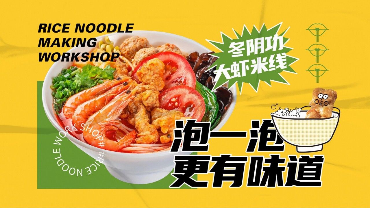 老粉作坊｜品牌全案视觉升级 品牌全案 / 品牌视觉案例展示图22 王双品牌设计