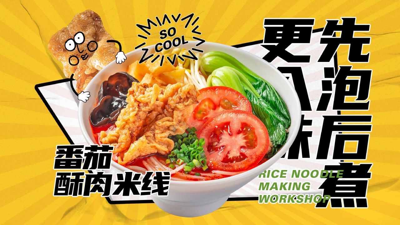 老粉作坊｜品牌全案视觉升级 品牌全案 / 品牌视觉案例展示图23 王双品牌设计