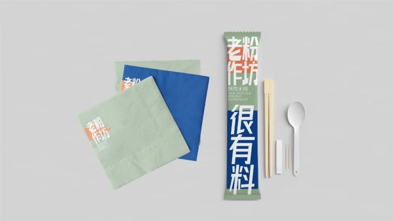 老粉作坊｜品牌全案视觉升级 品牌全案 / 品牌视觉案例展示图9 王双品牌设计