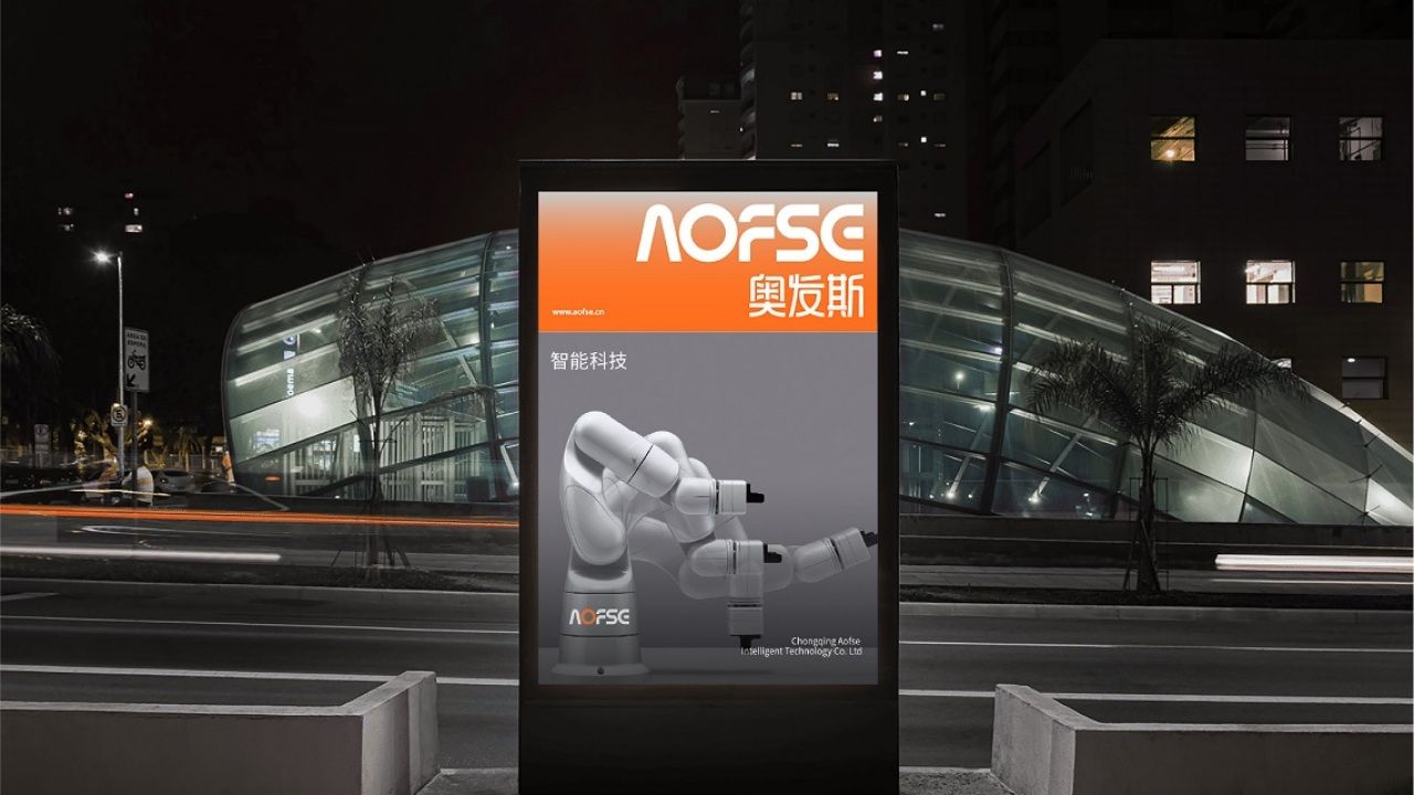 奥发斯|品牌VI设计 品牌视觉案例展示图9 王双品牌设计
