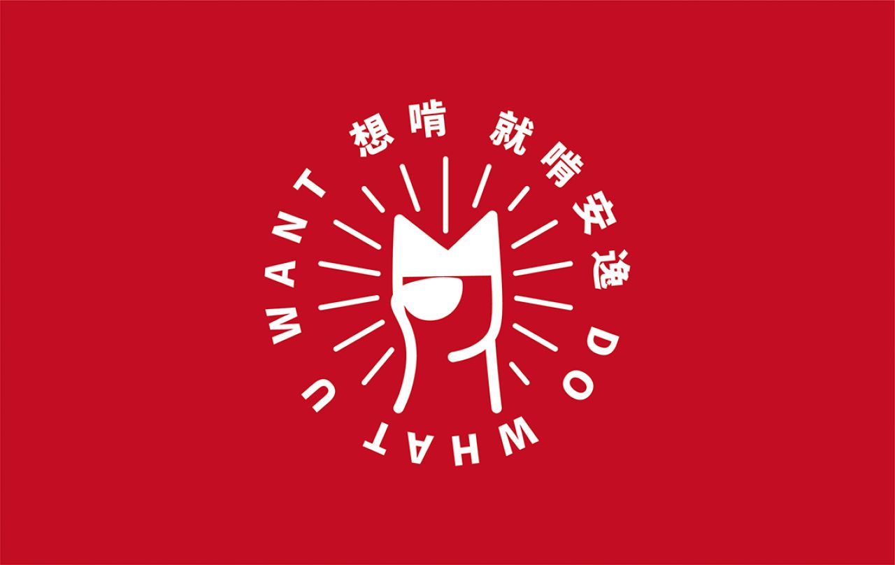 啃安逸｜品牌全案策划 品牌视觉 / 品牌全案案例展示图4 王双品牌设计