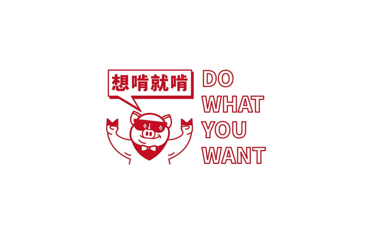 啃安逸｜品牌全案策划 品牌视觉 / 品牌全案案例展示图5 王双品牌设计