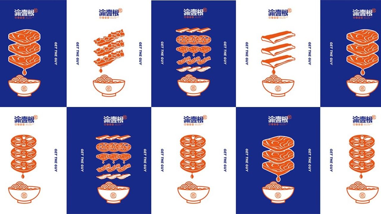 渝壹根｜品牌全案策划 品牌视觉 / 品牌全案案例展示图3 王双品牌设计