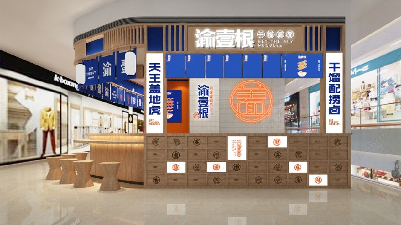 渝壹根｜品牌全案策划 品牌视觉 / 品牌全案案例展示图8 王双品牌设计