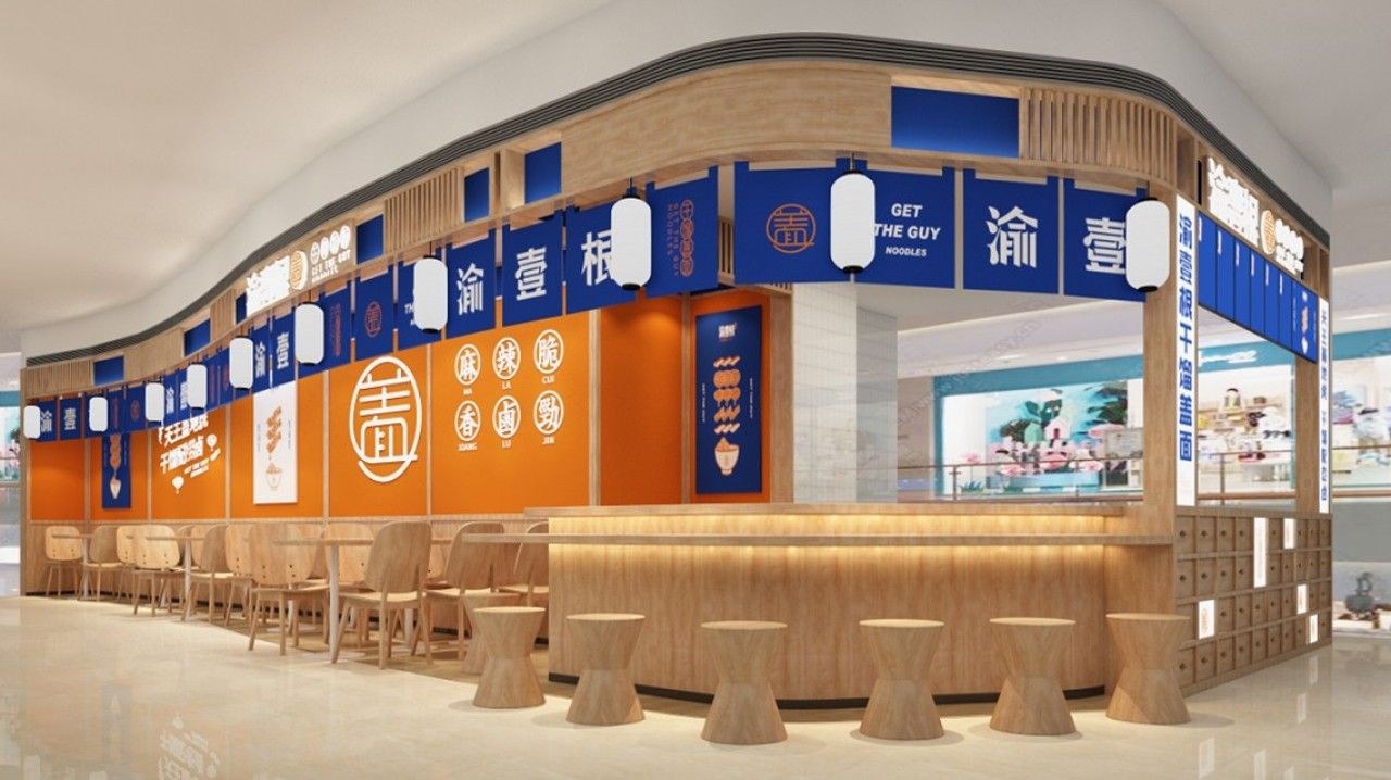 渝壹根｜品牌全案策划 品牌视觉 / 品牌全案案例展示图9 王双品牌设计
