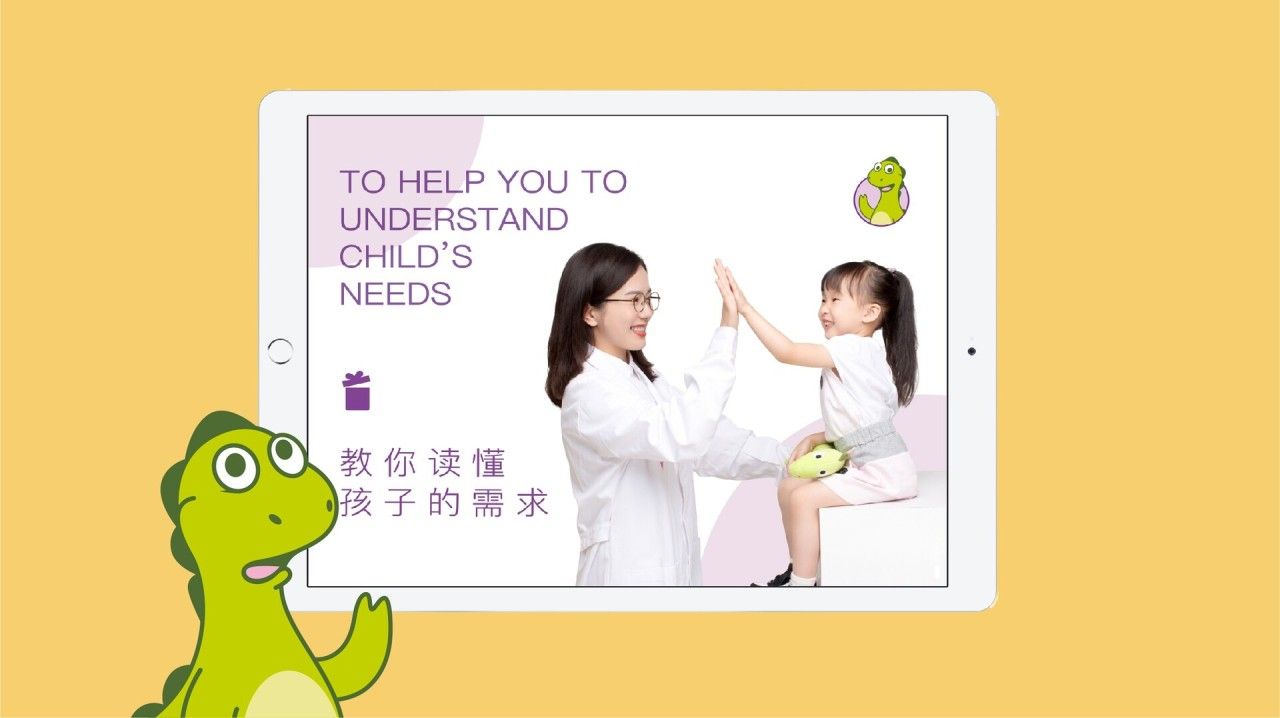 瑞贝佑|品牌全案策划 品牌视觉 / 品牌全案案例展示图5 王双品牌设计