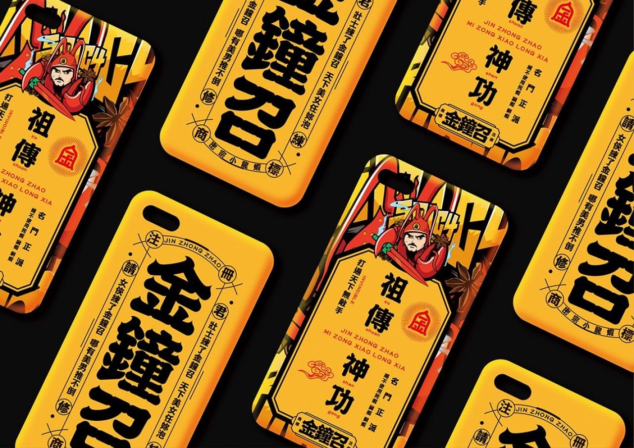 金钟召｜品牌VI设计 品牌视觉案例展示图10 王双品牌设计