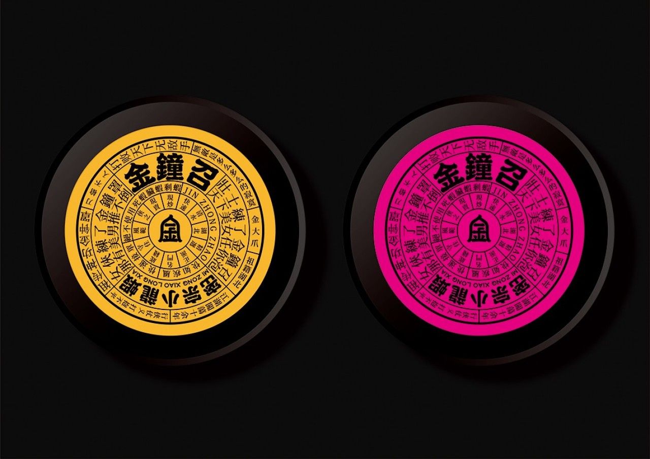 金钟召｜品牌VI设计 品牌视觉案例展示图11 王双品牌设计
