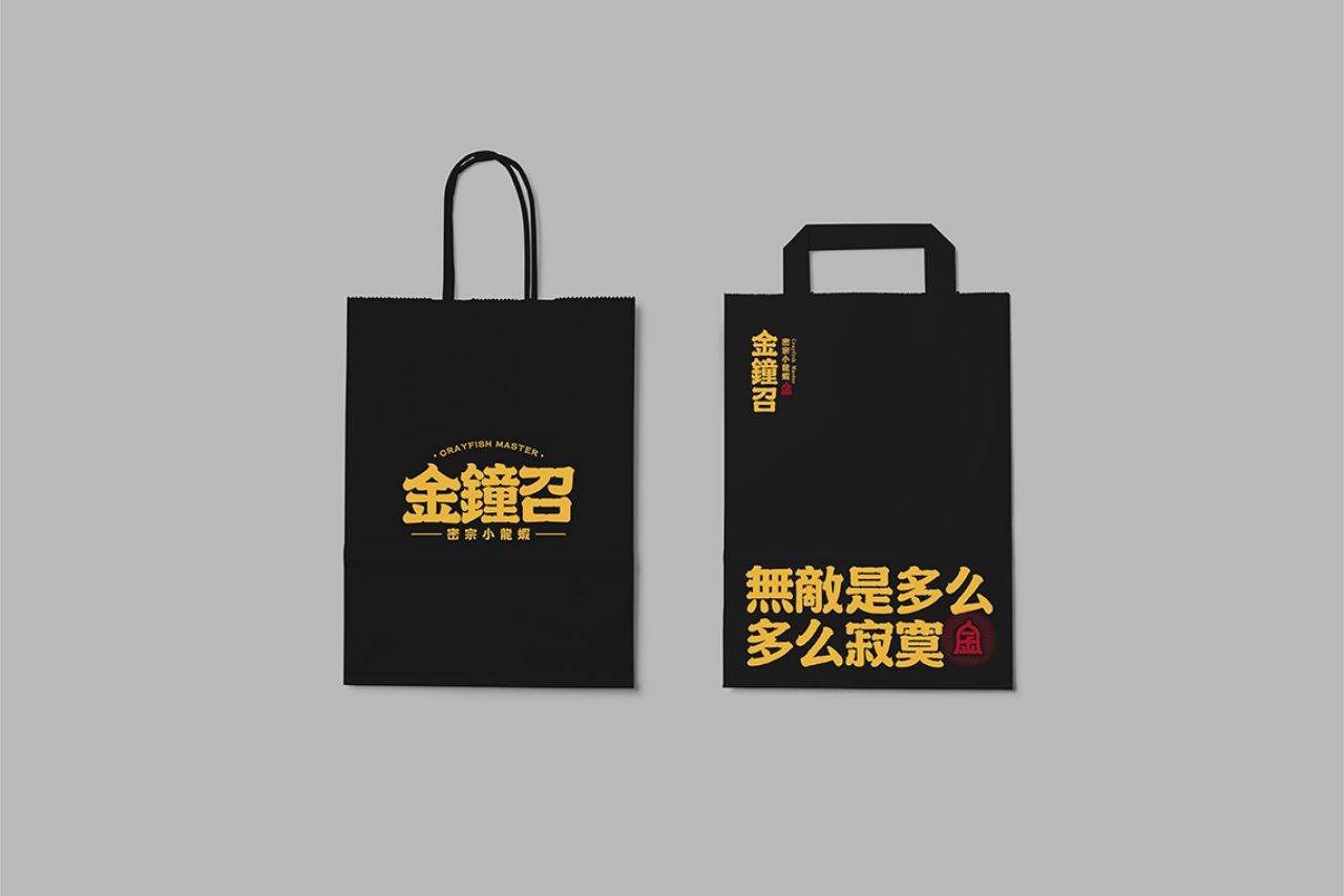金钟召｜品牌VI设计 品牌视觉案例展示图17 王双品牌设计