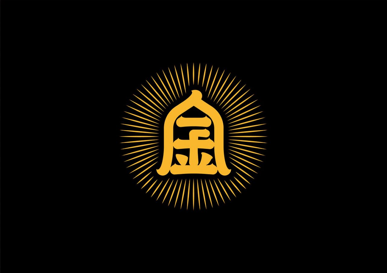 金钟召｜品牌VI设计 品牌视觉案例展示图4 王双品牌设计