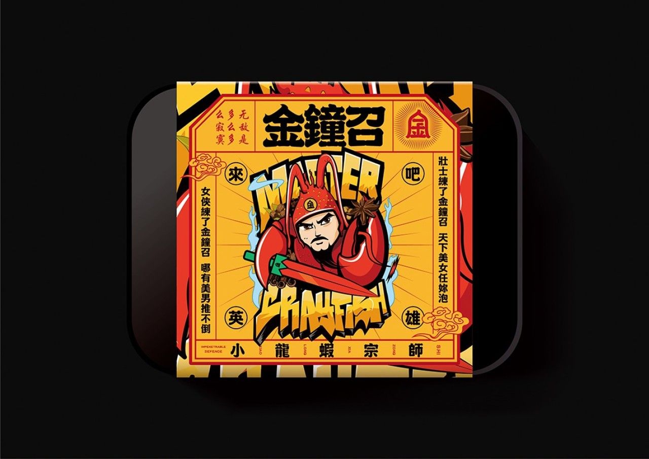 金钟召｜品牌VI设计 品牌视觉案例展示图8 王双品牌设计