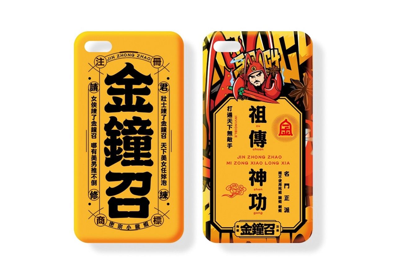 金钟召｜品牌VI设计 品牌视觉案例展示图9 王双品牌设计
